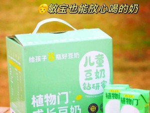 营养丰富的优质豆奶，就在豆奶官网地址 6dounaicom