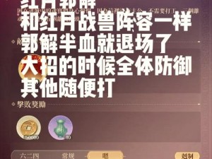 镇魂记法宝培养全攻略：精炼法宝秘诀与进阶技巧探索