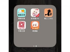 一款可以免费阅读韩国漫画的 APP