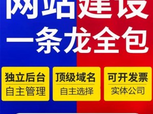 51 成品网站 W灬源码——专注于提供高品质网站建设服务