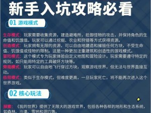 放逐游戏大逃脱：毒雾突袭应对策略与生存指南