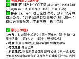 天天连萌双模式勋章高效获取攻略：策略解析与实战技巧分享