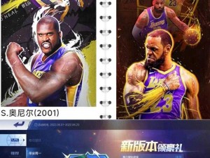 最强NBA手游金币最优花费策略与钻石使用技巧攻略揭秘