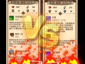 全面解析DOTA2自走棋阵容组合策略：打造无敌战术攻略