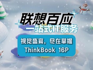 东京热 av 导航：提供海量日本成人影片资源，带来极致视觉享受