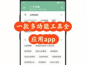 丝瓜草莓向日葵芭比性福宝 app 下载安装——一款提供多种成人内容的应用程序