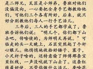 很很鲁班线在观线观看免费日语，一款满足你学习、娱乐等多重需求的日语学习软件