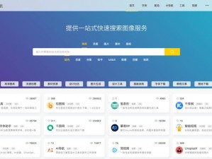 91 免费版网址——实用的工具集，满足你的各种需求