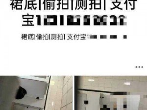 女厕盗拍黑科技：全方位高清监控，让你轻松掌握厕所内的一举一动