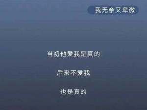 做过爱的情侣是不是很难分手—做过爱的情侣是不是很难分手？