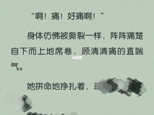 生存还是毁灭：女主的任务需要 jy 才能生存