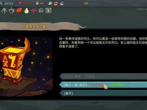 割绳子免费版：恶魔猎手快速通关秘籍，新手玩家快速上手攻略