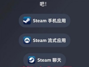 揭秘手机Steam官网：一站式浏览与游戏互动的掌上平台