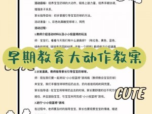 姐弟俩打扑克运动是一项健康有益的亲子活动，有助于培养孩子的思维能力和反应能力