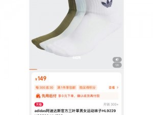 三叶草欧码成人毛片，高品质成人情趣用品，让你尽享极致体验