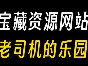 男生必备推荐 10 个适合男生看的网站