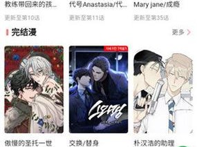 羞羞漫画登录页面免费漫画官方网站，海量正版资源，尽享二次元世界