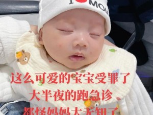 宝宝夜里总是把手放嘴巴里哭，原来是因为这个