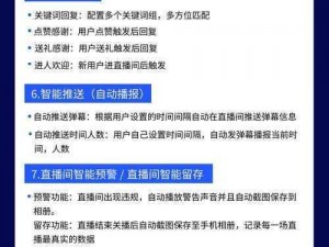 水蜜桃直播，一款专注于为用户提供优质直播内容的移动应用程序