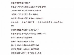 媚娘直播——全民直播互动平台，让你的生活多姿多彩