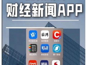 免费行情动画网站 app，提供实时准确的全球财经资讯和行情数据