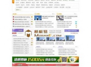 亚洲成品网站 W 源码 1688——专注于成品网站系统开发