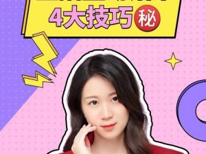 秀色直播 757tv 下载——美女如云的互动直播平台