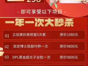 关于新笑傲江湖2020清明节活动内容一览的盛大庆典与特惠回馈活动详解