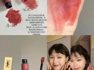 YSL 蜜桃棕调色与美妆，打造自然裸妆感