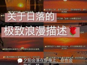 麻豆 Chinese 新婚系列：打造极致浪漫的爱情体验