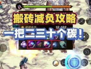 魔法纹章骑士珀修斯实战指南：攻略详解与高效运用策略