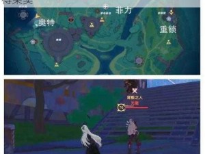 幻塔攻略揭秘：落果获取全解析，教你轻松得果实