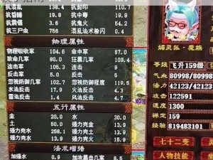 大话西游手游：玄通大力女魔无差别PK实战教学指南