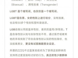 欧美猛男 Gay 巨大双龙小说——超刺激的双性恋小说，体验独特的快感