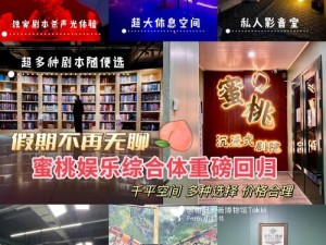 蜜桃国际文化影视传媒公司，打造全方位娱乐体验