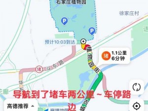 重生细胞荒废植物园关卡攻略：攻略详解与实战技巧探讨如何挑战荒废植物园关卡