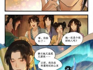 西施被 X 到爽漫画网站，众多精彩漫画等你来看