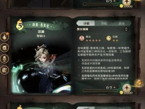 哈利波特厉火觉醒：魔法觉醒卡组的神秘力量揭秘