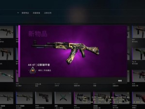 CSGO九头蛇系列事件详解：参与方式及奖励介绍