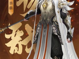 西游降魔篇3D二郎神：策略搭配与强势阵容构建