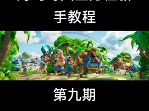 海岛奇兵商人活动详解：出现时间、位置及作用全面解析探寻商人踪迹，揭秘海岛贸易奥秘