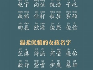 男生带坤的名字，尽显阳刚魅力的名字