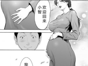 全彩熟女 ACG 黑漫画：成人向的精彩黑白世界