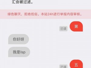 叔叔不约匿名聊天窗口——一款保护用户隐私的匿名聊天工具