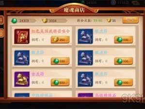 放开那三国3：魔魂塔挂机收益全解析：收益最大化策略探秘