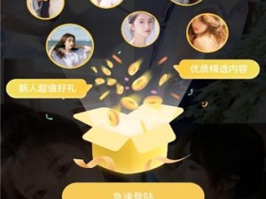 huluwa 官网 app 下载最新版本——超人气动画，尽在指尖