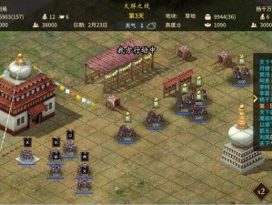 《三国志13：揭秘独特兵种，特殊兵种获得全攻略》