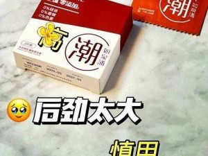 这款另类极品大荫蒂毛茸茸，让你感受前所未有的刺激体验