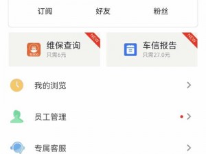 国精产品 W灬源码：一款功能强大的编程工具，让你的开发更高效