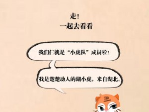 江湖风起云涌：新秀榜角色坐标一览，问号背后的江湖秘密